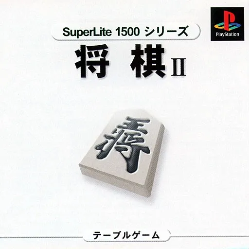 SuperLite 1500 Series - Shougi II (Japan)